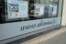 Déco intérieure et extérieure dans le même esprit graphique