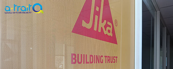 Flocage vitre adhésif micro-perforé